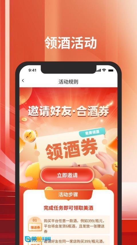 金窖数字资产图2