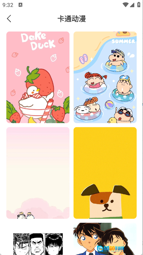 灵动星小组件图2