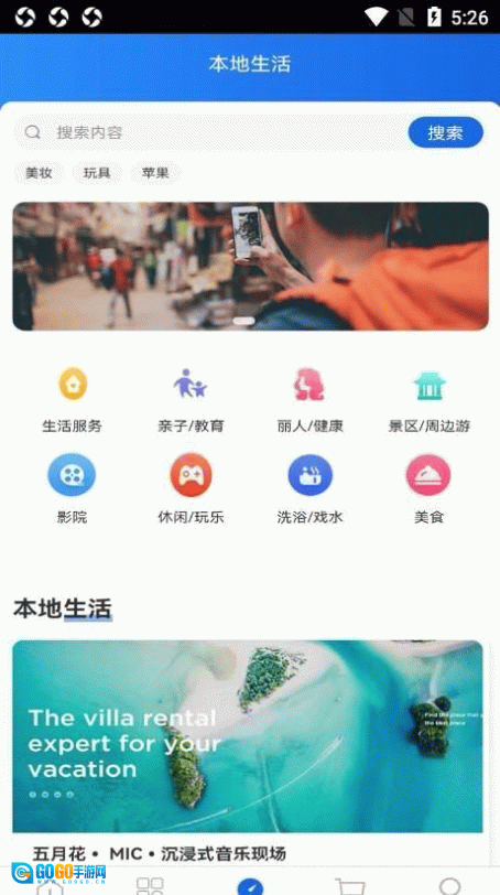 芯橙优品图1