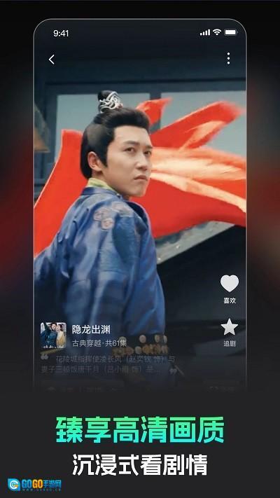 蕉果免费短剧(2)