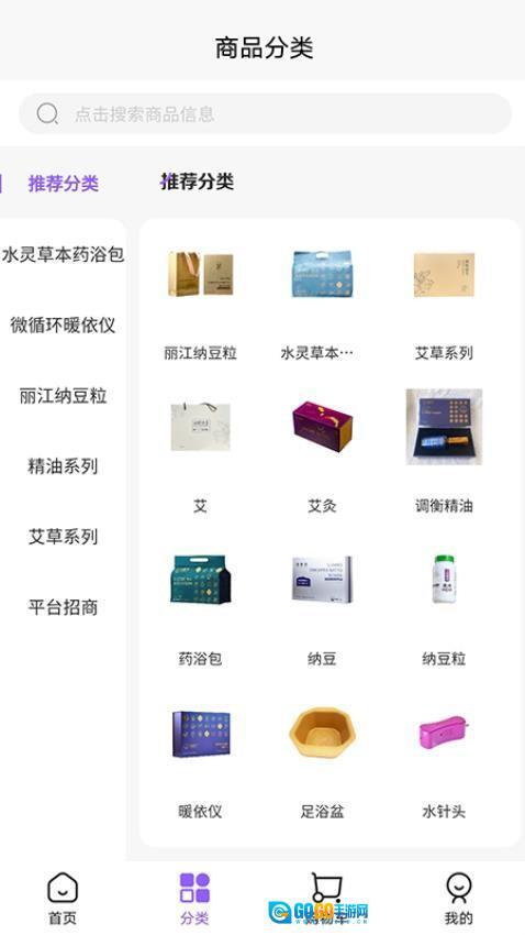 紫丹数字生态图1