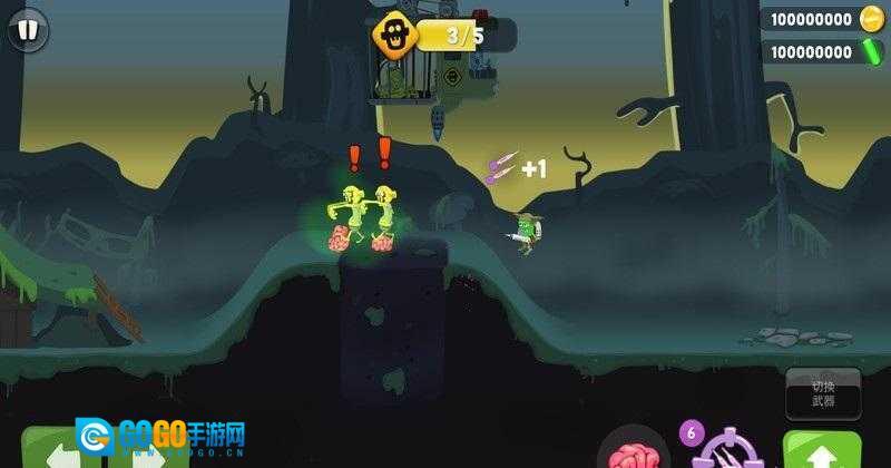 僵尸榨汁机最新版图1