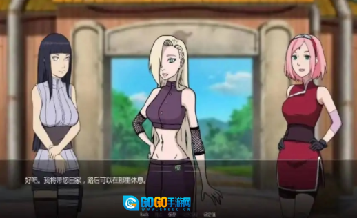 火影忍者异族崛起图3