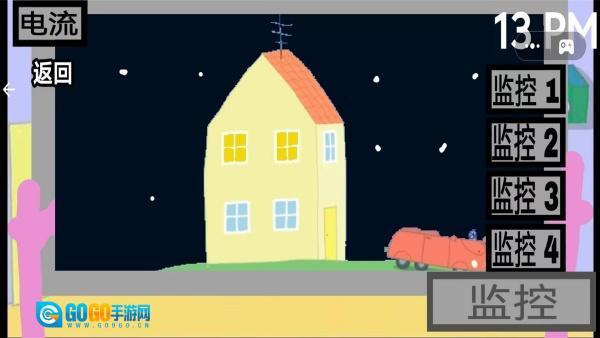 诡异午夜后宫图1