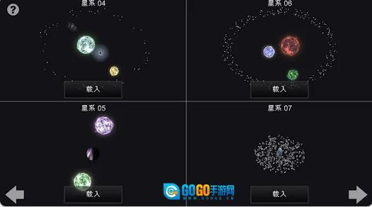 模拟创造星球元宇宙图4