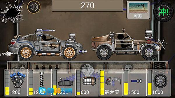 火柴人飙车正版图3