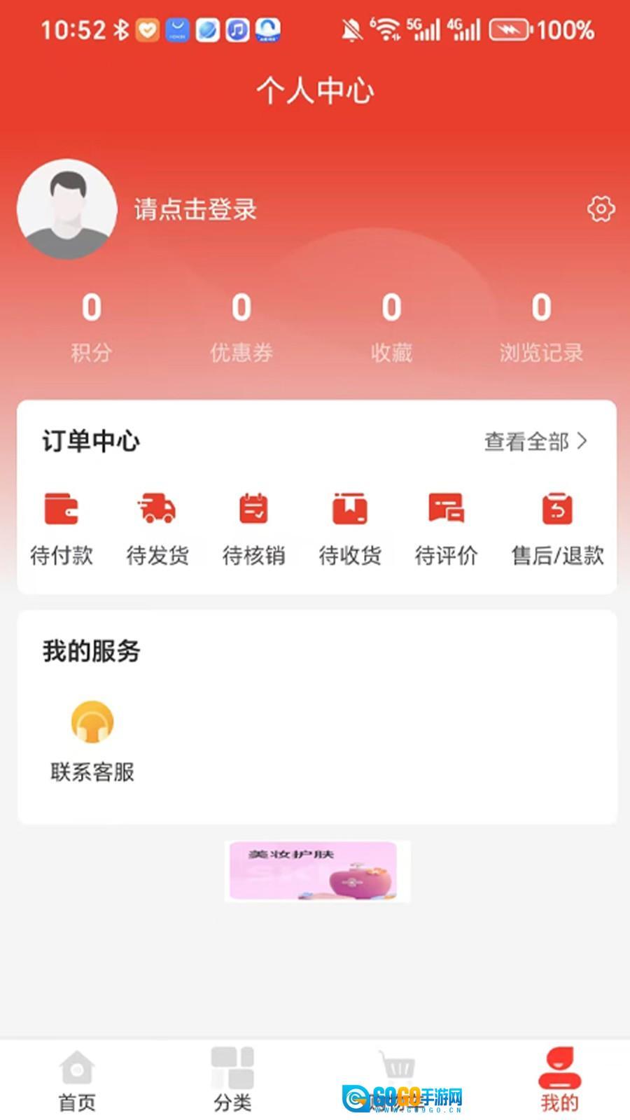 来财潮玩图2