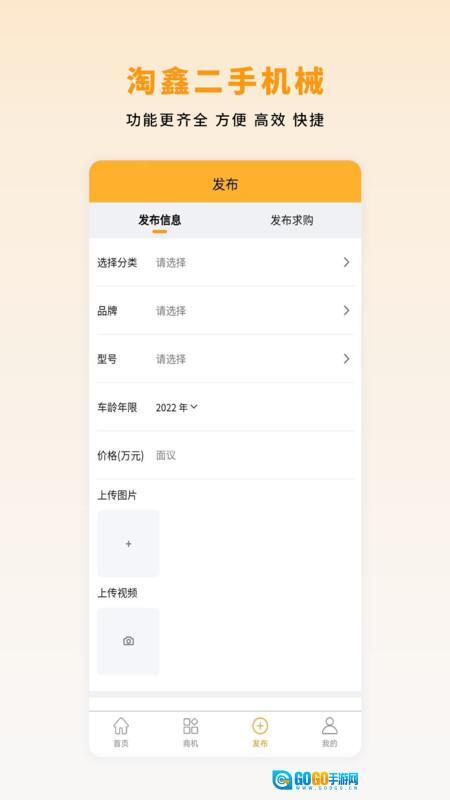淘鑫二手机械图1