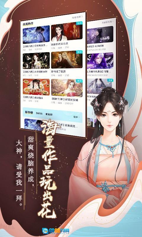 闪艺最新版图2