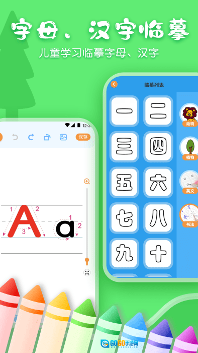 儿童画画手绘画板图5