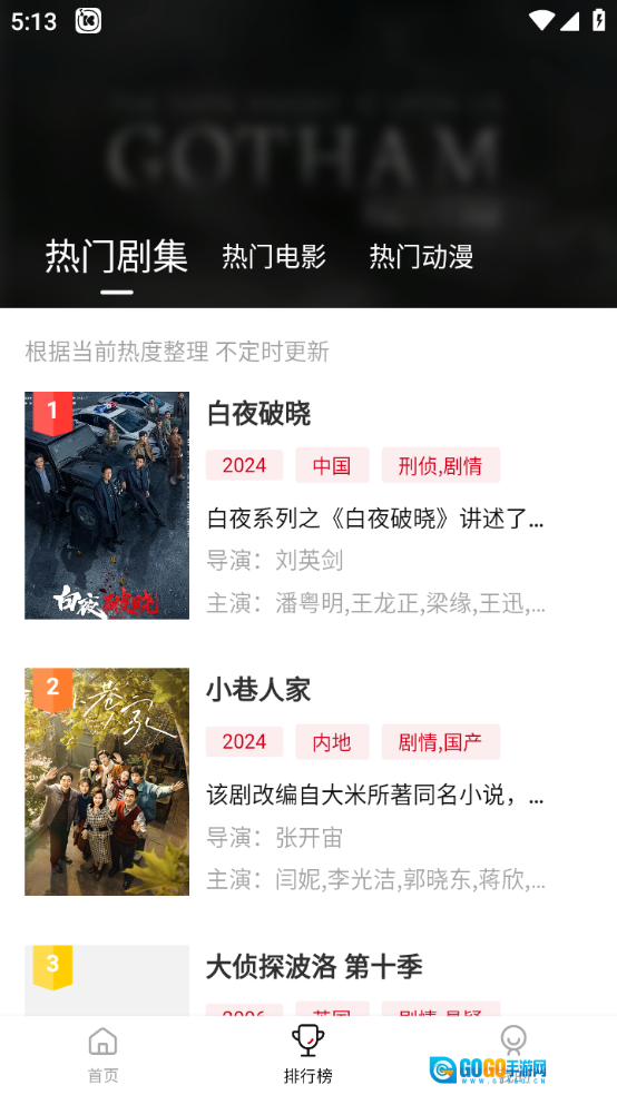 LIBVIO免费追剧图3