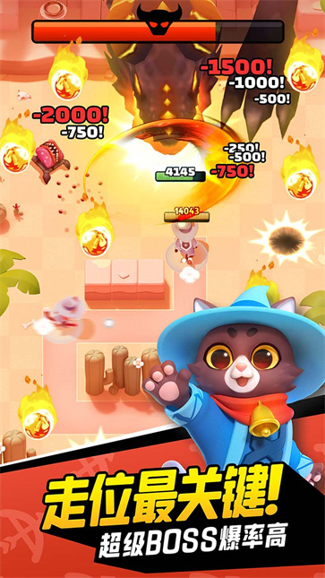 弓箭传说最新版