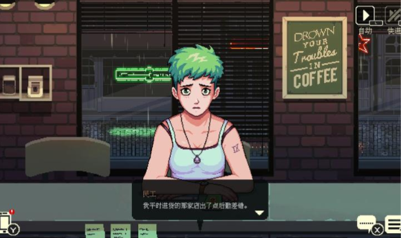 解忧咖啡馆游戏手机版图3