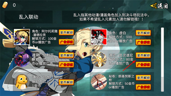 像素火影(创立斑)新版本(2)