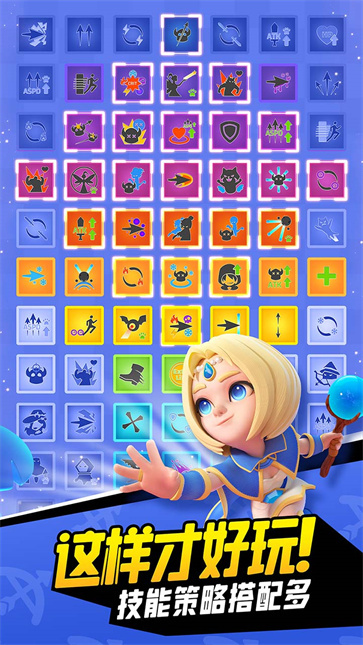 弓箭传说最新版