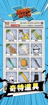 这个男人叫小帅免广告版(3)