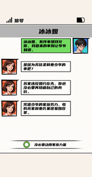 我用拳击逆袭免广告最新版(1)