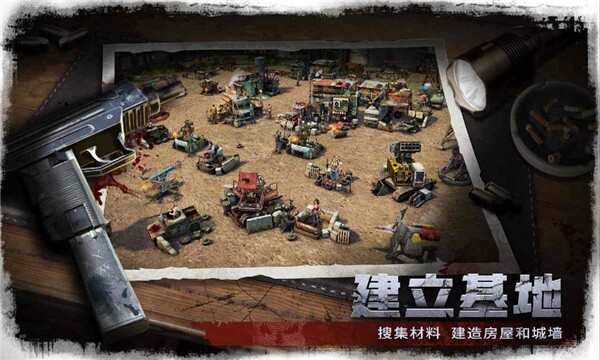 废墟幸存者免广告折相思版(1)