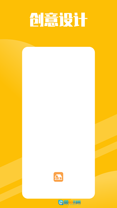 房子设计案例图1