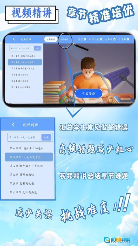 鼎初软件图2