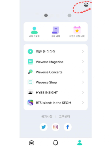 weverse免费版手机下载