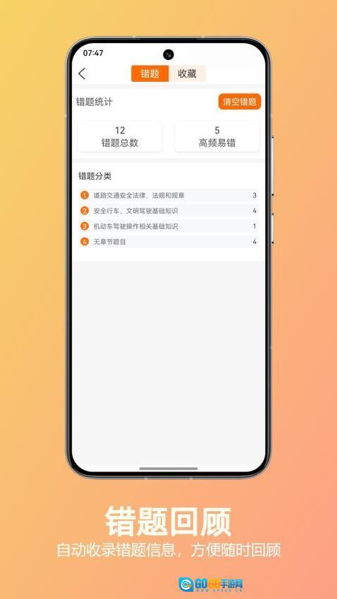 黄司机图3