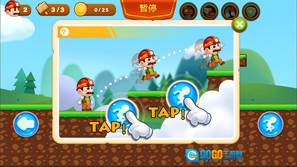 超级里奥酷跑图3
