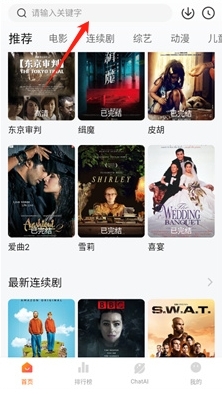 小柿子安卓版下载