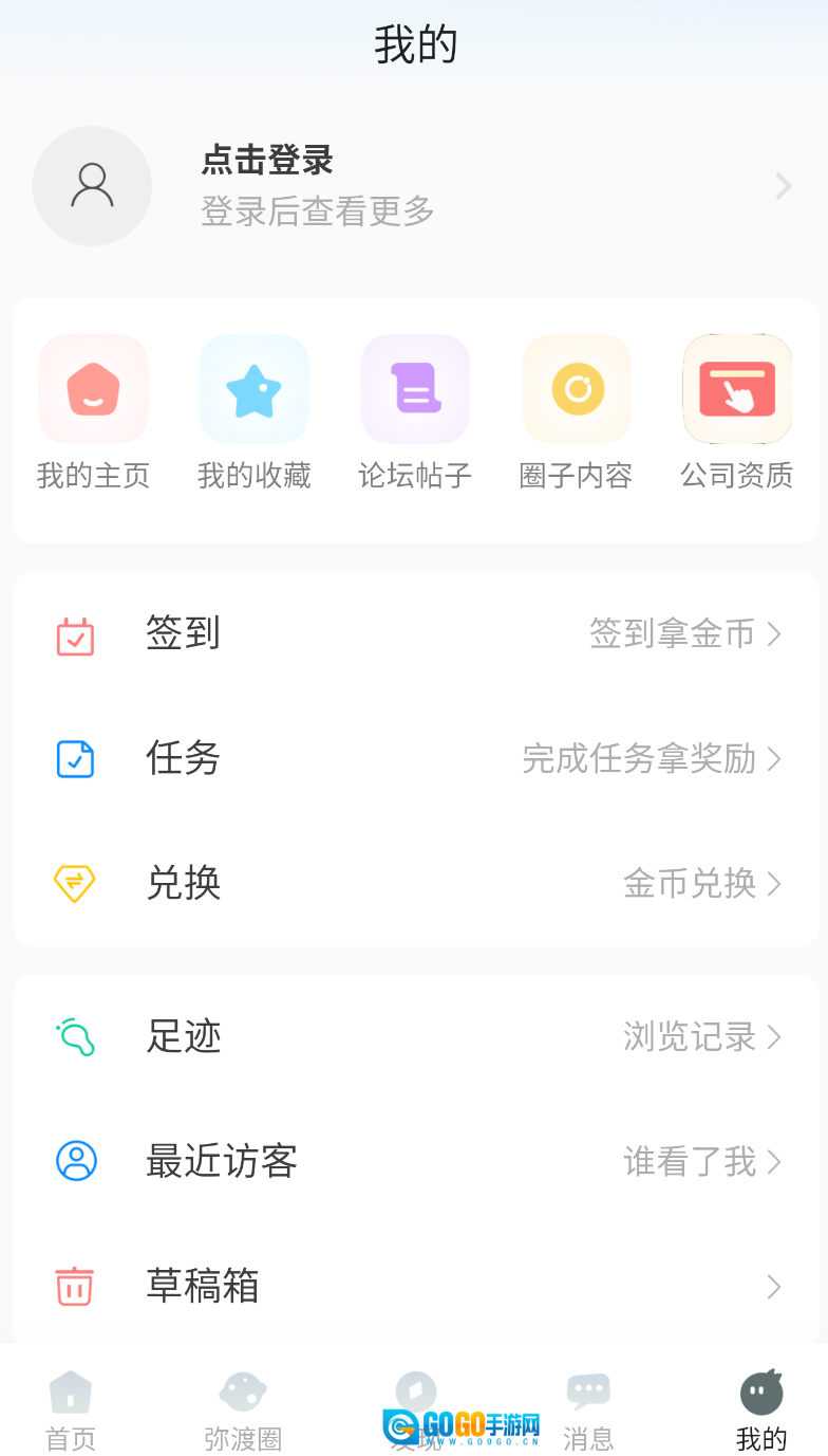 弥渡网图3