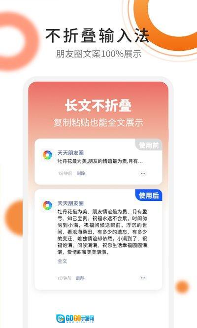 朋友圈精选文案图3