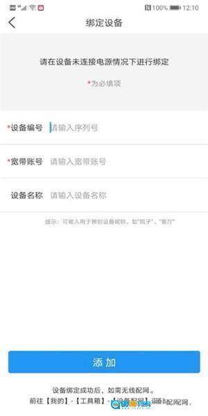 魔镜慧眼软件图3