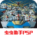 高达vs高达nextplus手机版