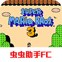 超级玛丽3怀旧版