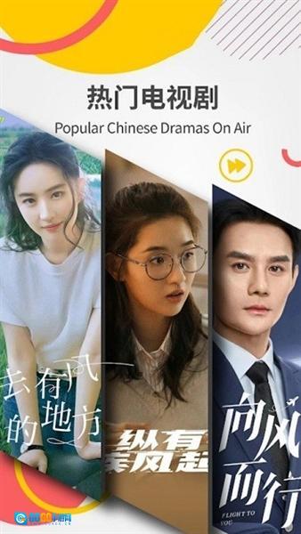 欧乐影院海外版图4