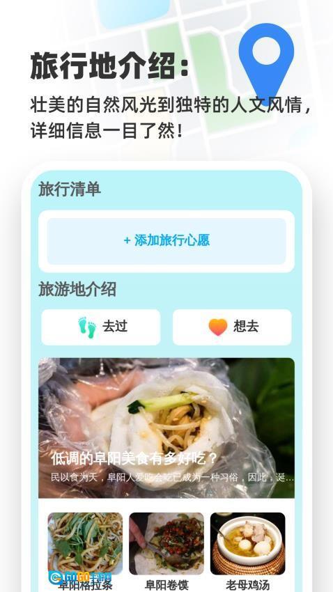 高清语音导航(1)