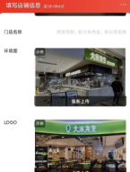 京东秒送V12.9.3下载