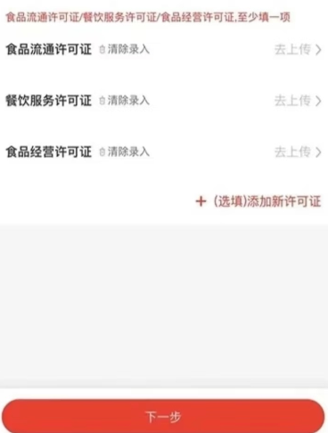 京东秒送V12.9.3下载