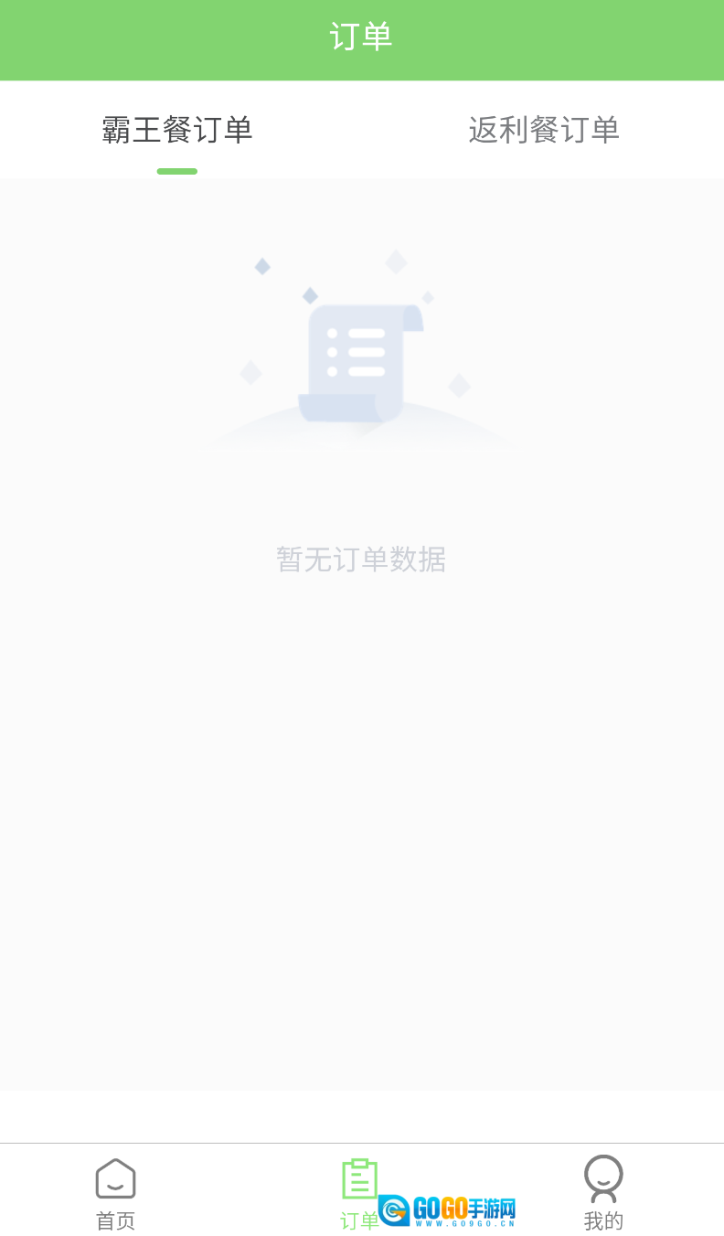 白日梦杂良社图1