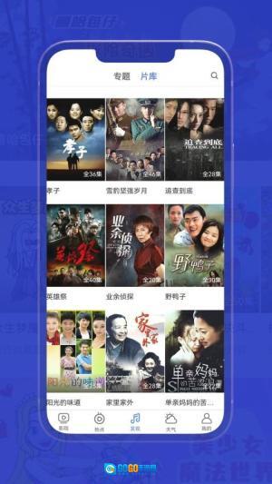 小爱影视大全(1)