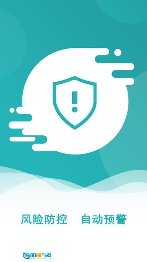 慧管章最新版图5