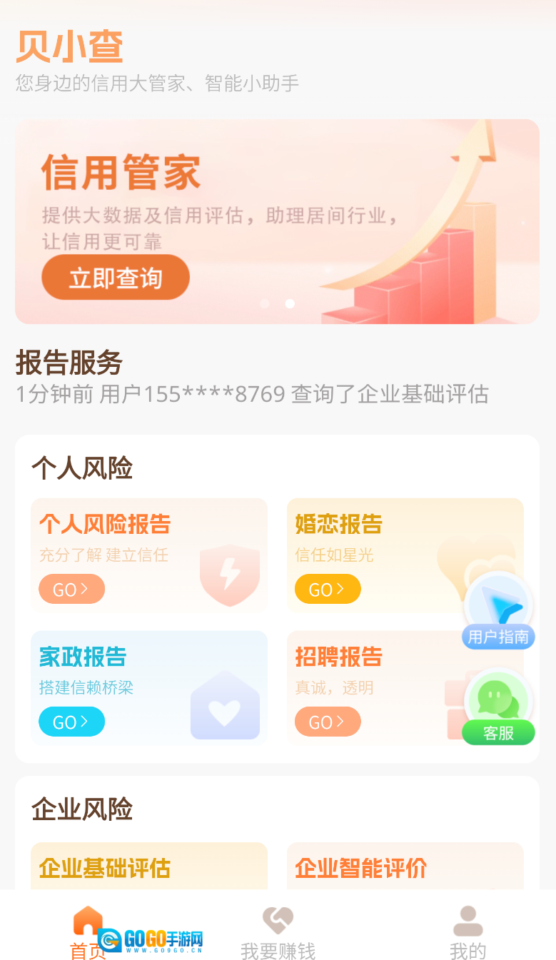 贝小查图2