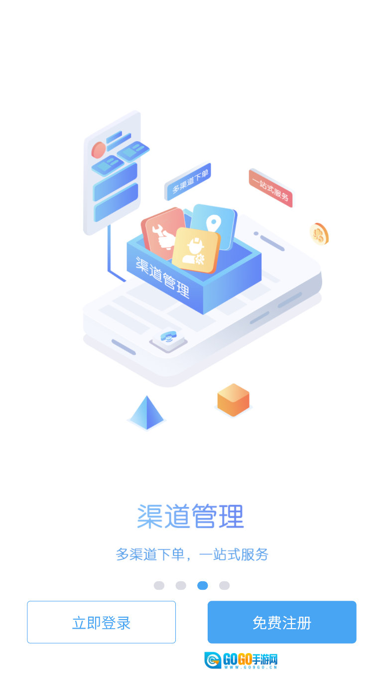 新售后图1