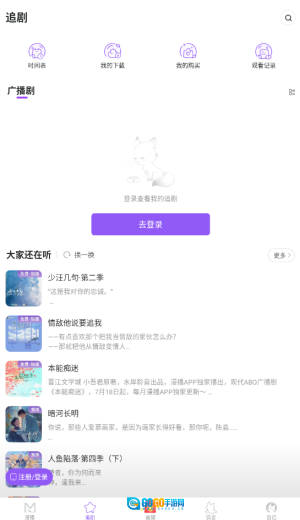 克拉漫播最新版图3