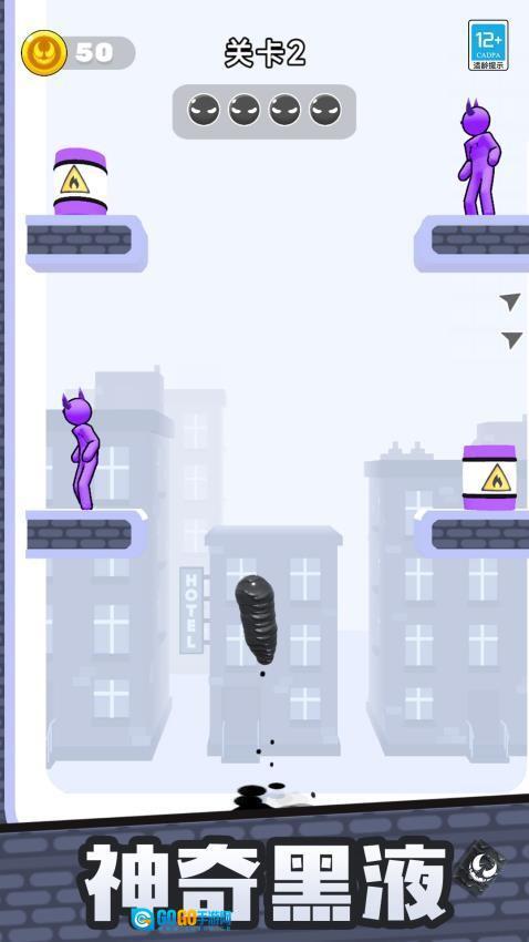 超级黑液游戏图1
