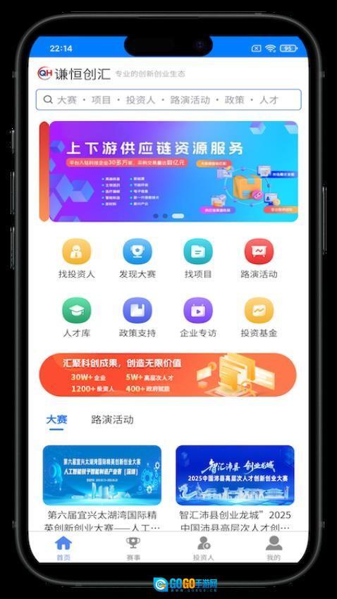 谦恒创汇图3