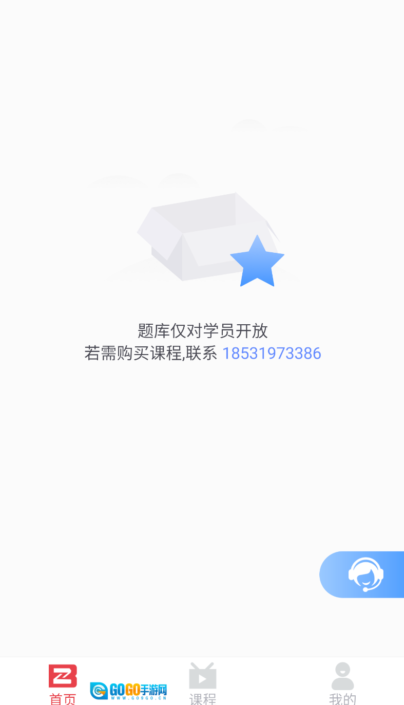 知信教育图3