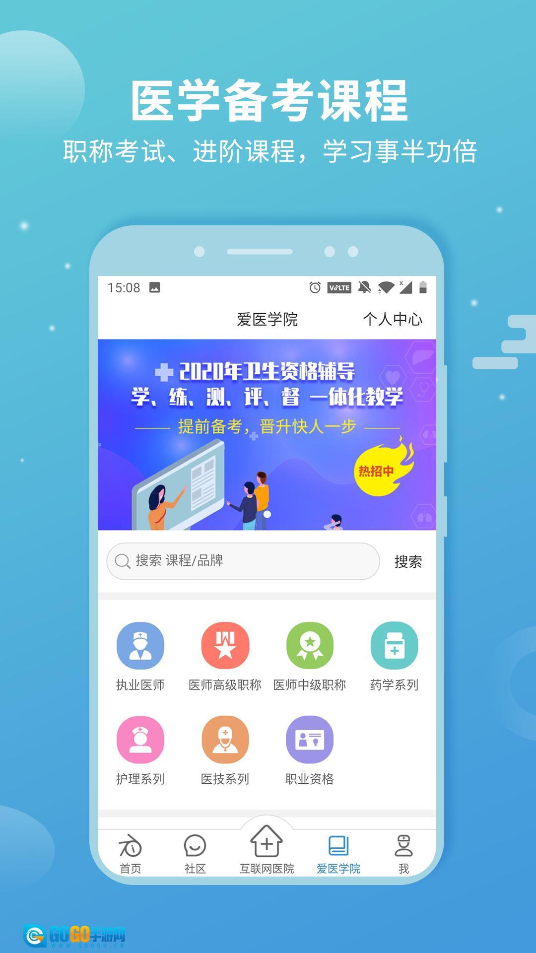 诊疗助手图5