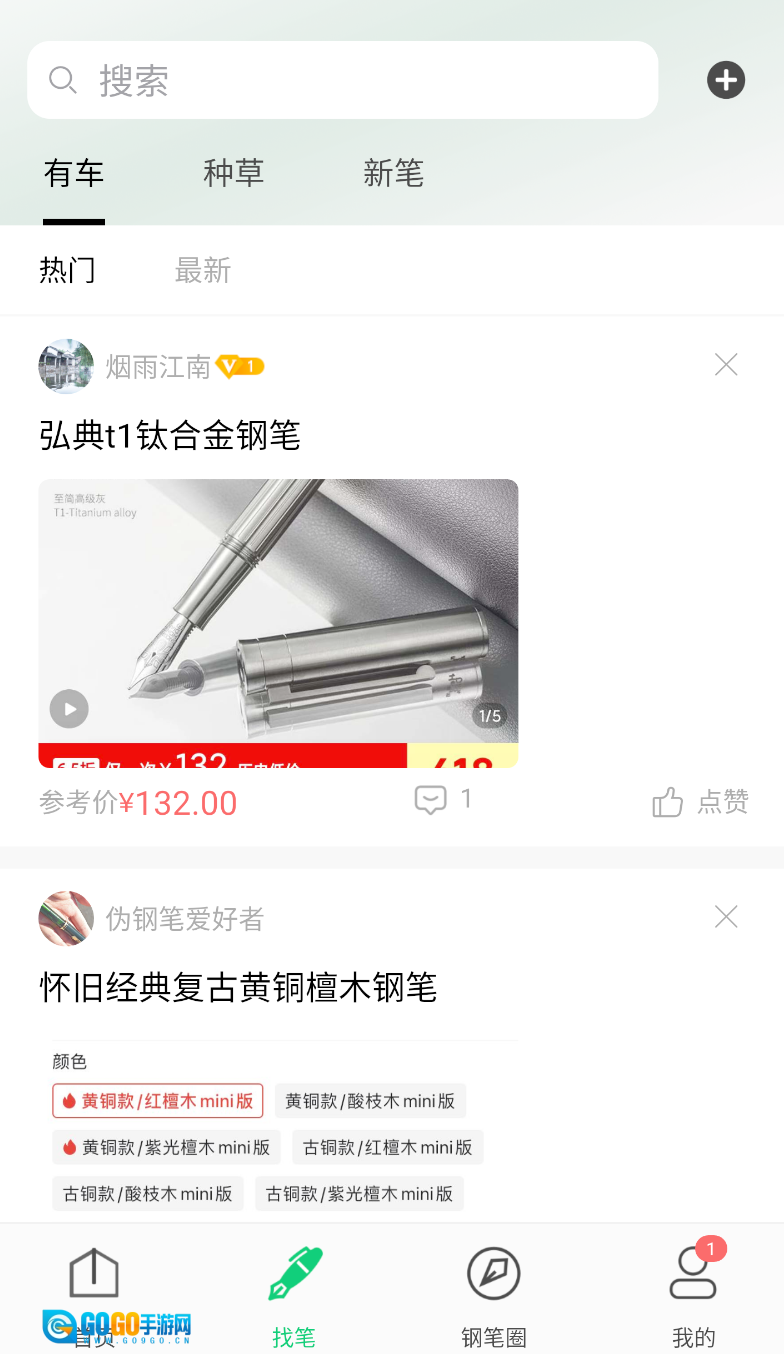钢笔墨图3
