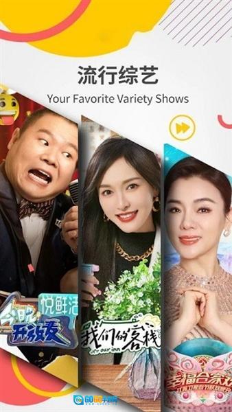 欧乐影院海外版图2