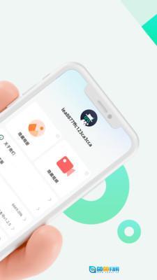 章鱼隐藏软件图3